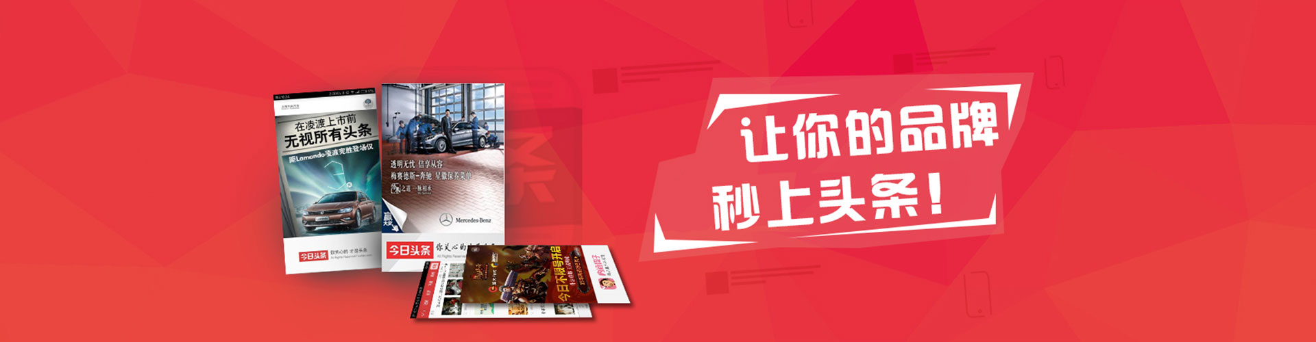同江百度竞价