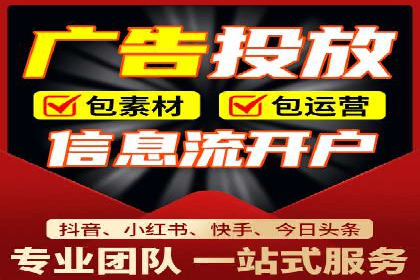小红书信息流广告如何提升用户粘性？看这些案例
