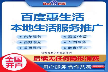 SEM运营推广助力企业业绩增长