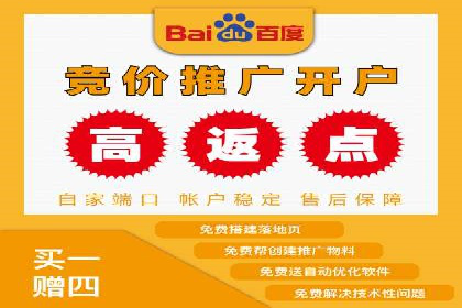 百度竞价广告点击费用揭秘——以某企业为例