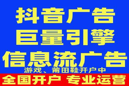 百度竞价广告投放数据分析